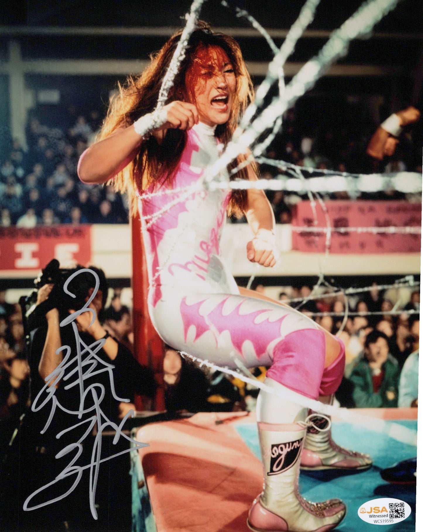 Megumi Kudo (8x10 photo) JSA COA signed auto autographed AEW TNA