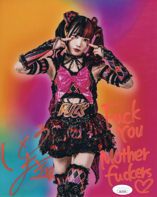 Maki Itoh inscribed Funhouse (metallic 8x10) - GCW photo signed auto autographed