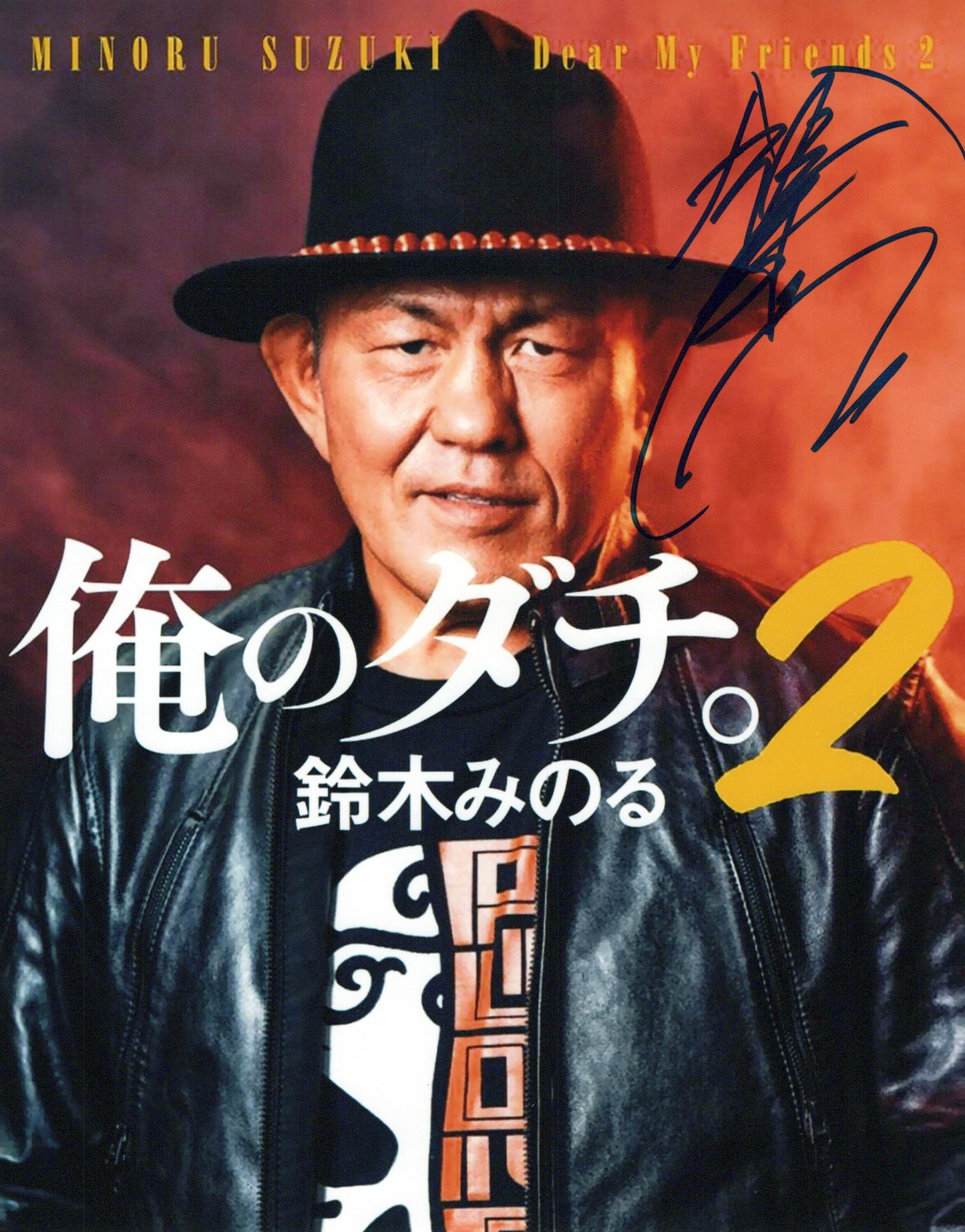 Minoru Suzuki 8x10 photo signed auto autographed AEW NJPW