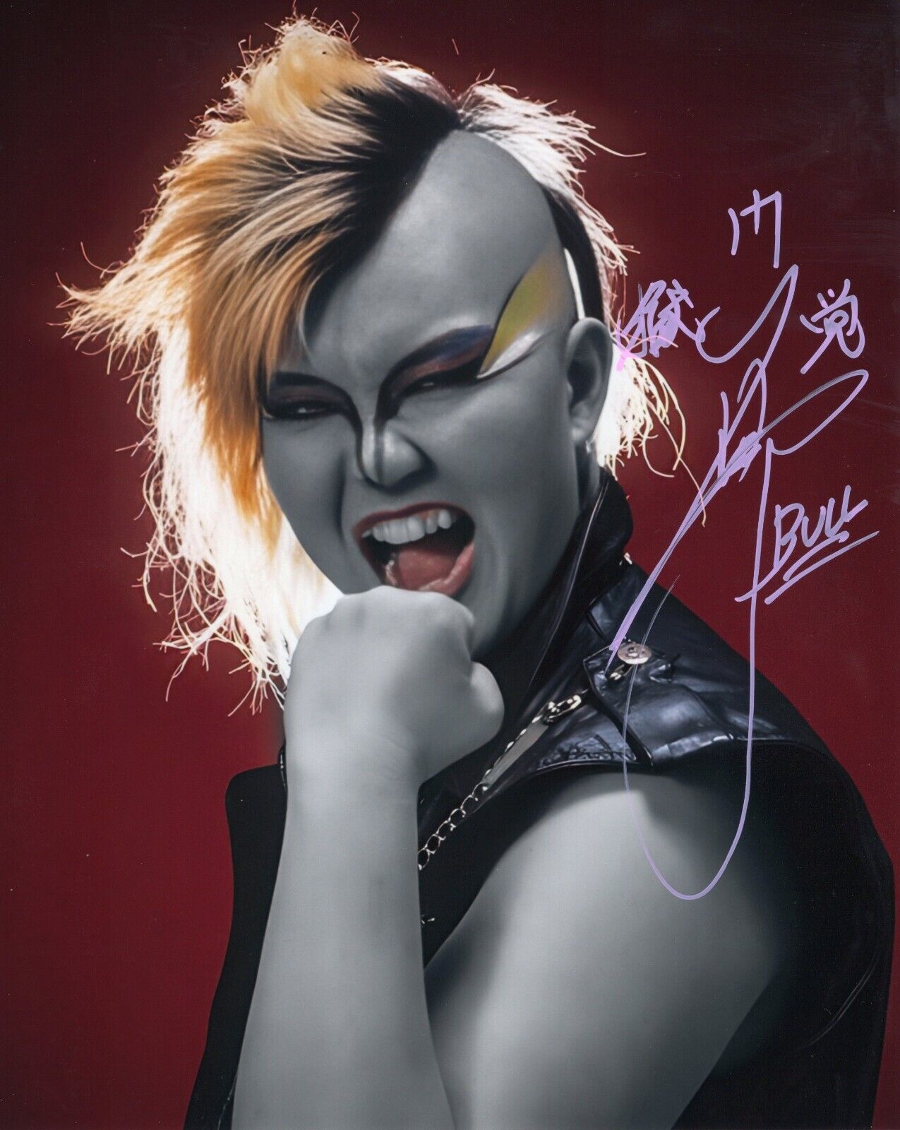 Bull Nakano Signed 8x10 Photo Funhouse metallic wrestling Autograph